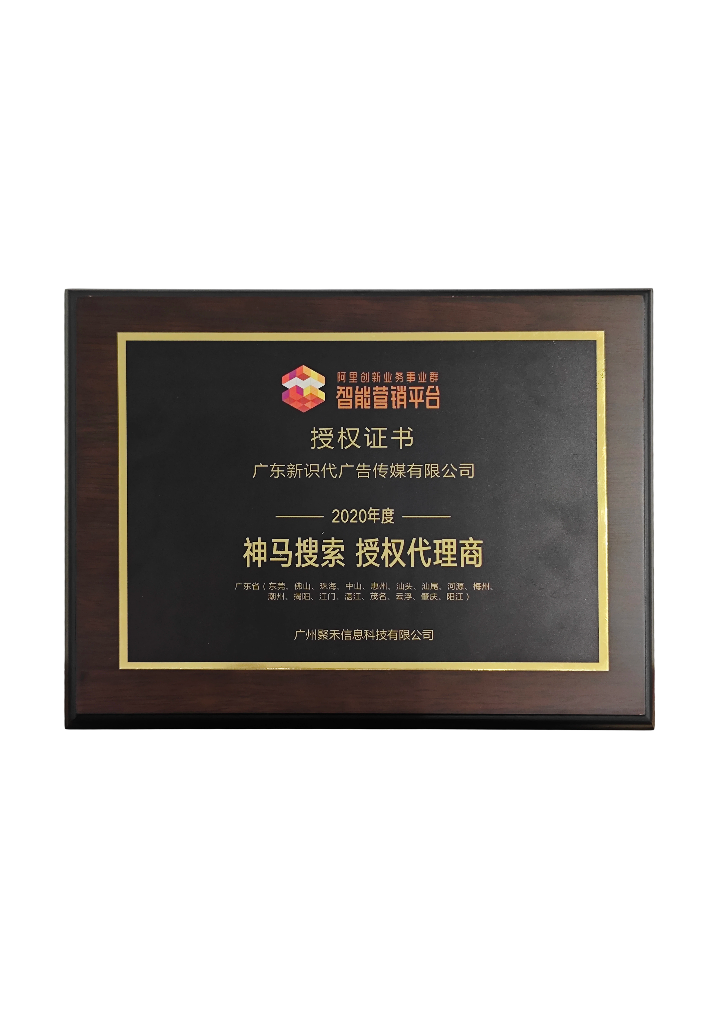 荣誉证书 16